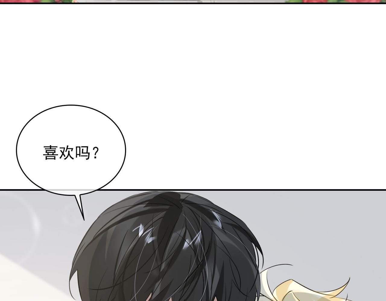 第80话 杰昆的惊喜44