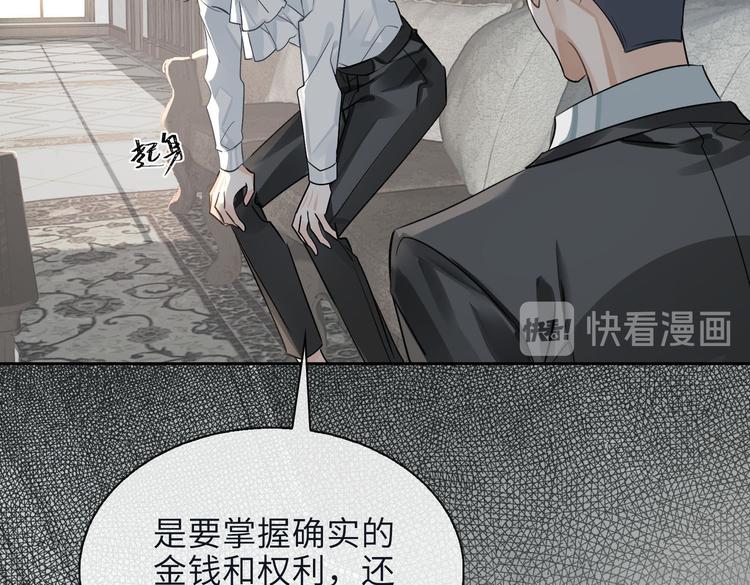 第21话 黄雀在后9