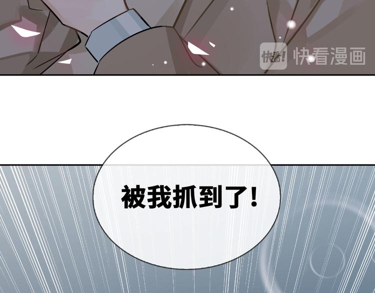 第10话 他挡在我身前9