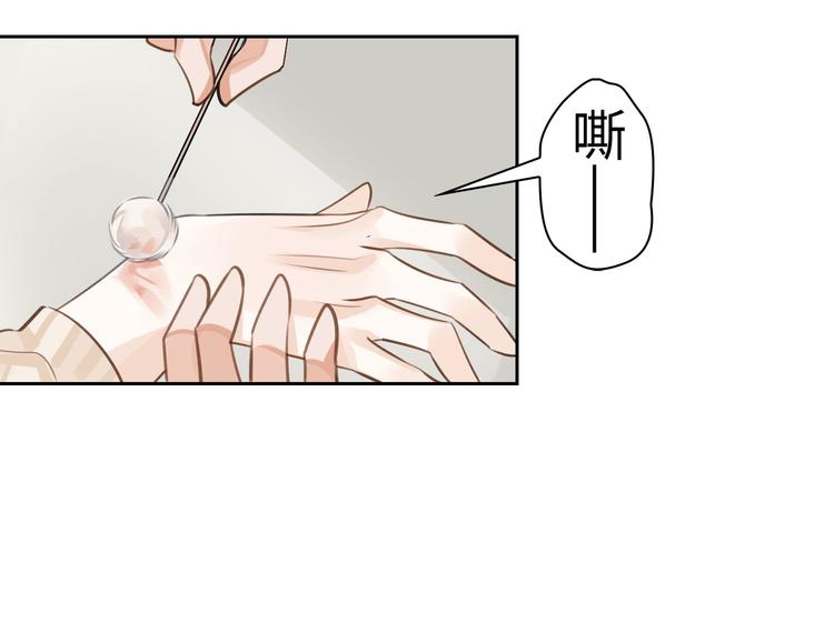 第12话 第一次合作63