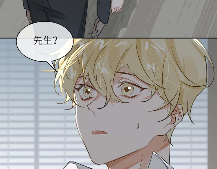 第32话 一起下地狱！23