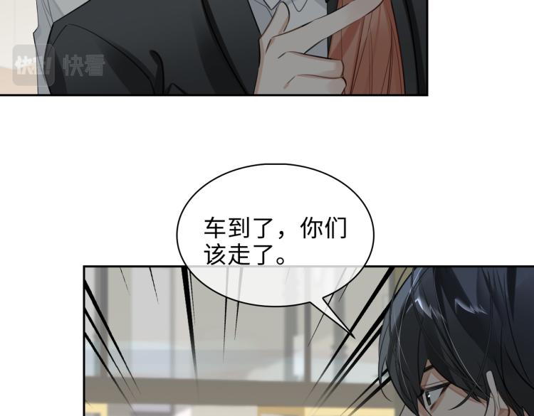 第43话 先生是属于我的了！23