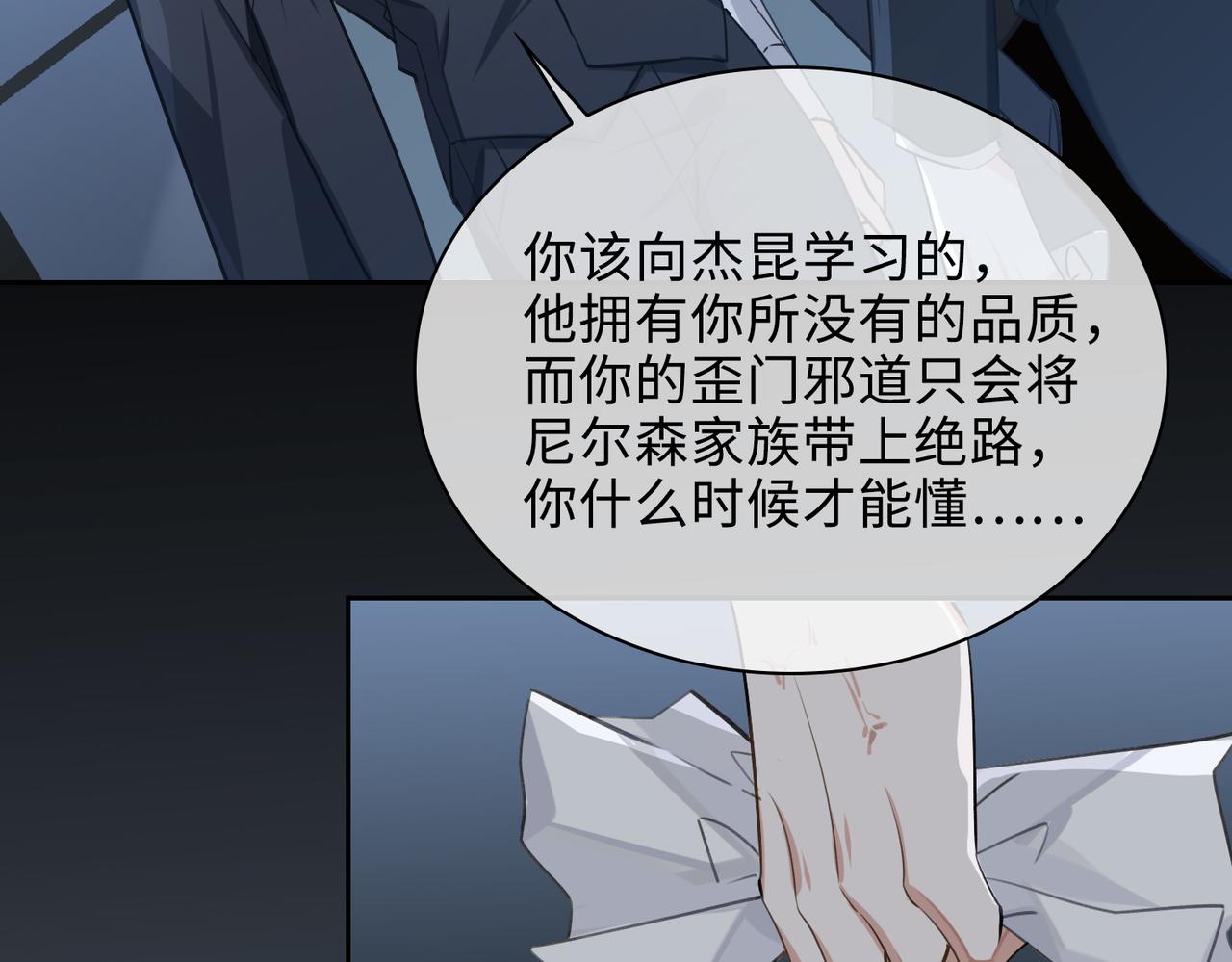 第74话 游戏开始22