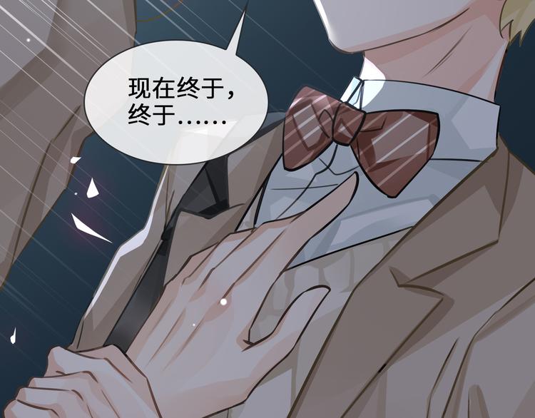 第9话  再陷危机94
