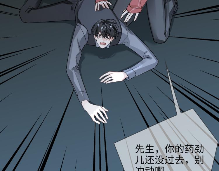 第39话 审判24