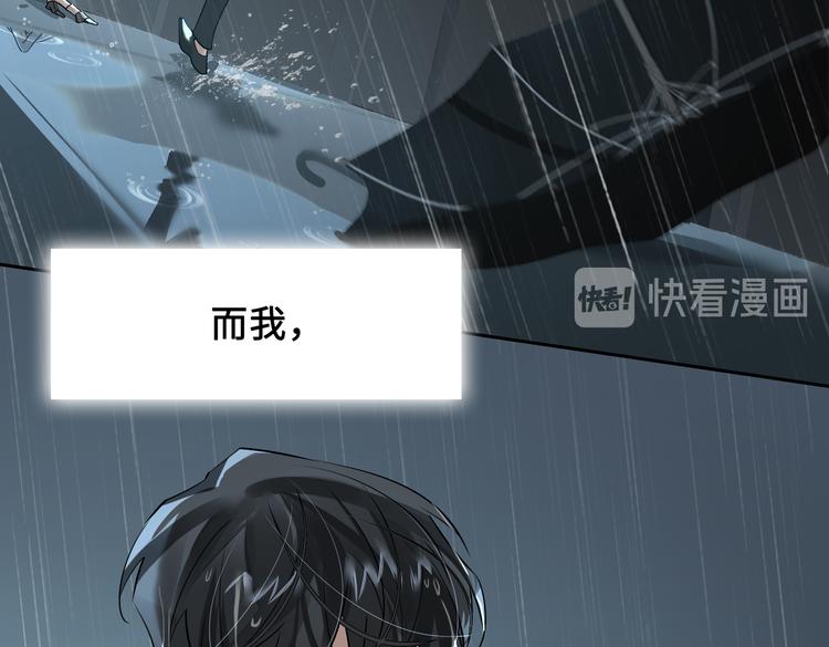 第33话 我们的关系13