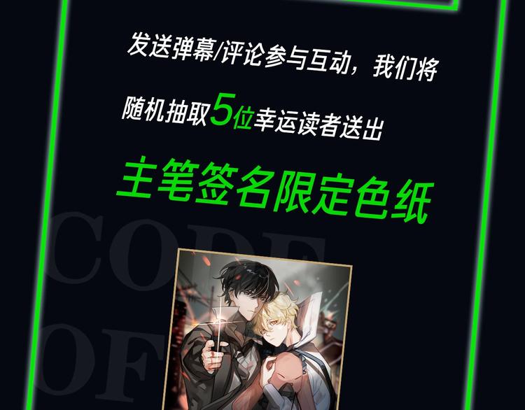 第3话  多维的决心153