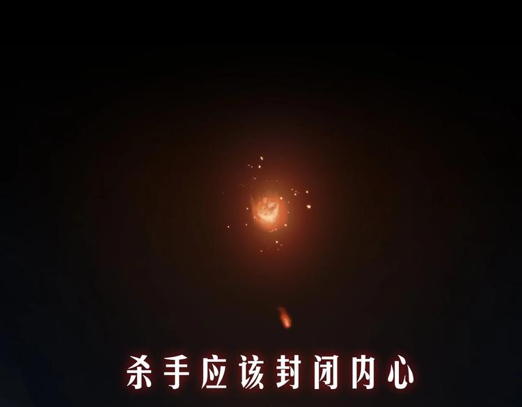 序章  杀手与少年48
