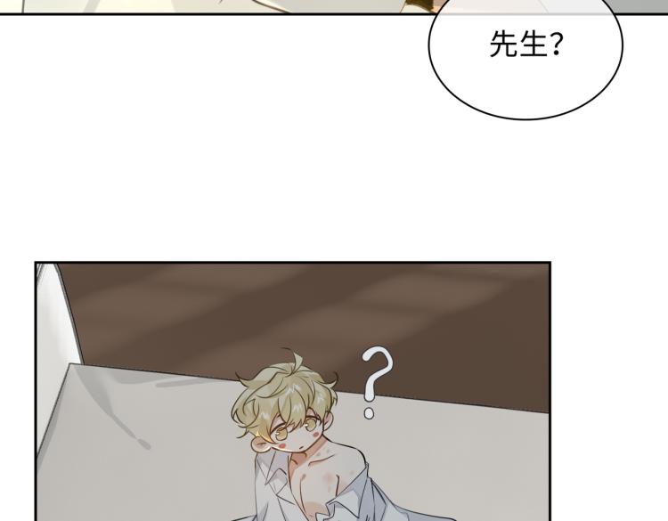 第44话 惊喜7