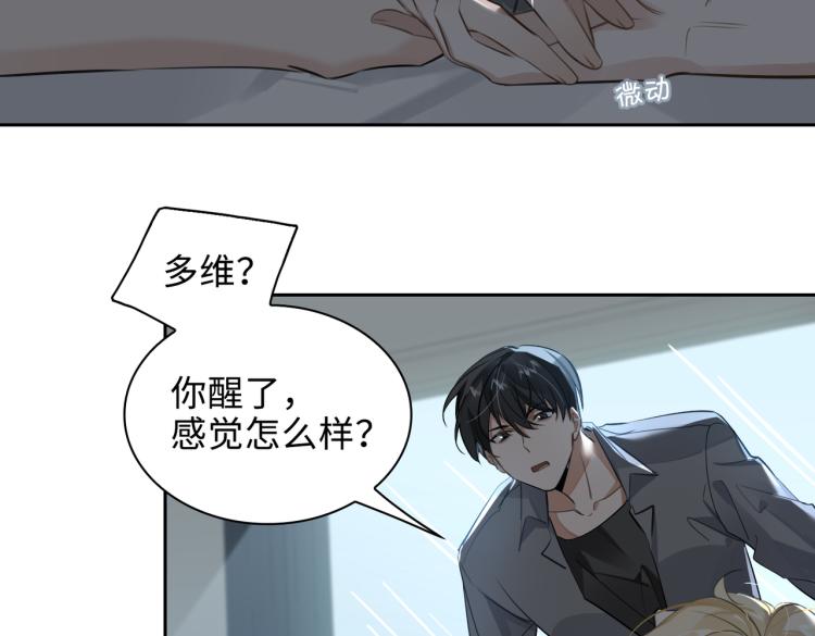 第42话  生死相许79