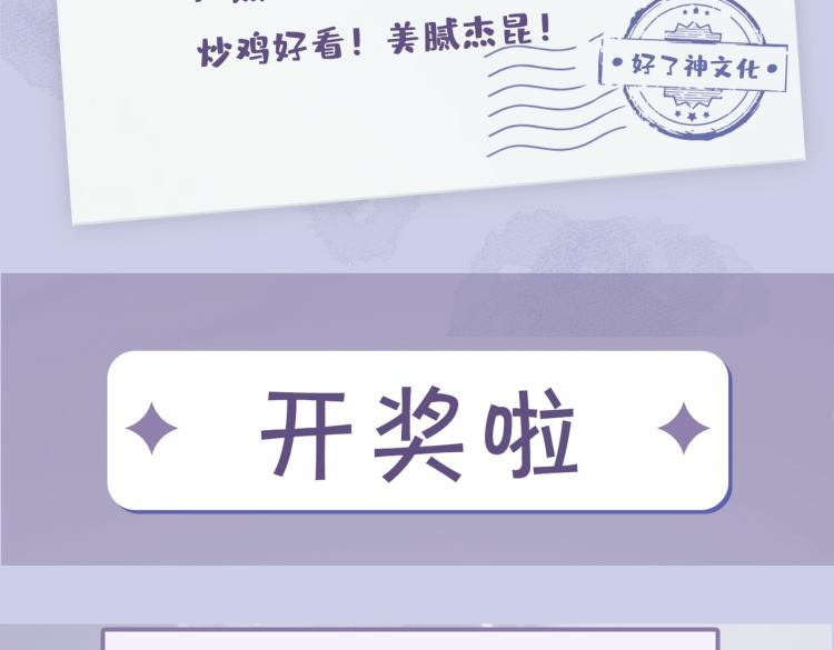 第48话 决裂74