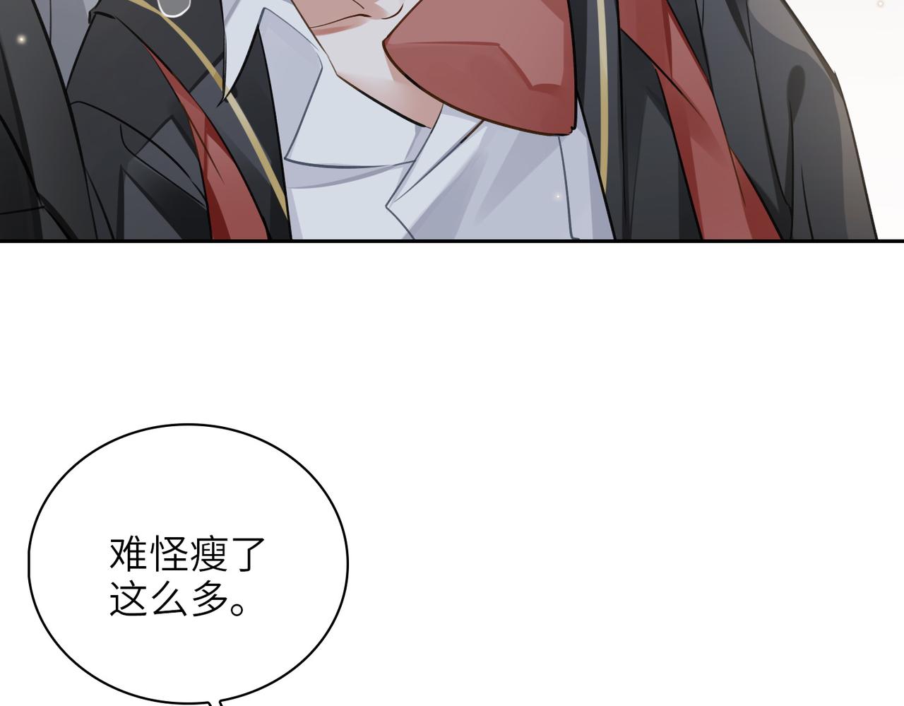 第59话 醉后真心话75