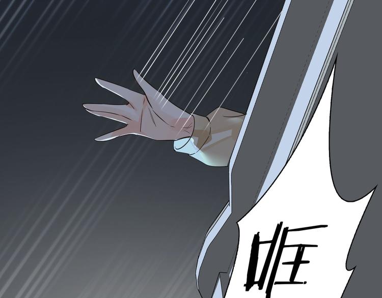 第11话 再次白切黑！75