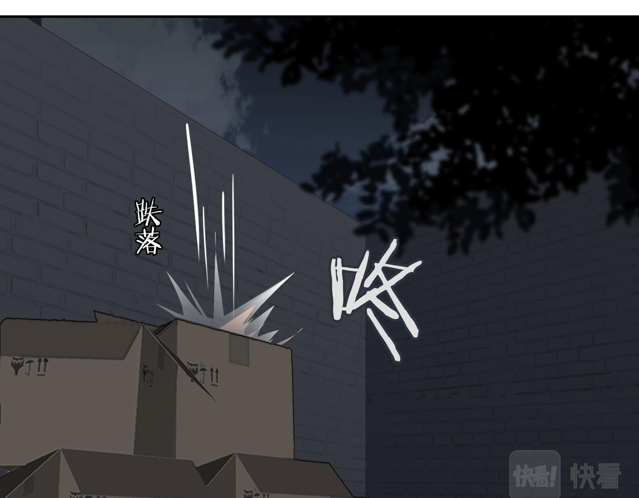 第55话 欢迎回家35