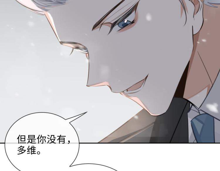 第49话 复仇72