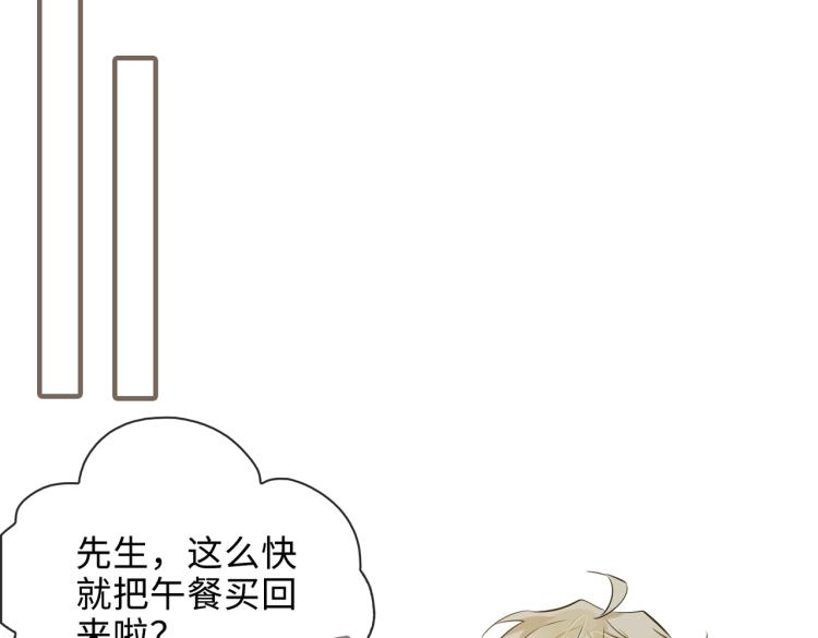 第44话 惊喜49