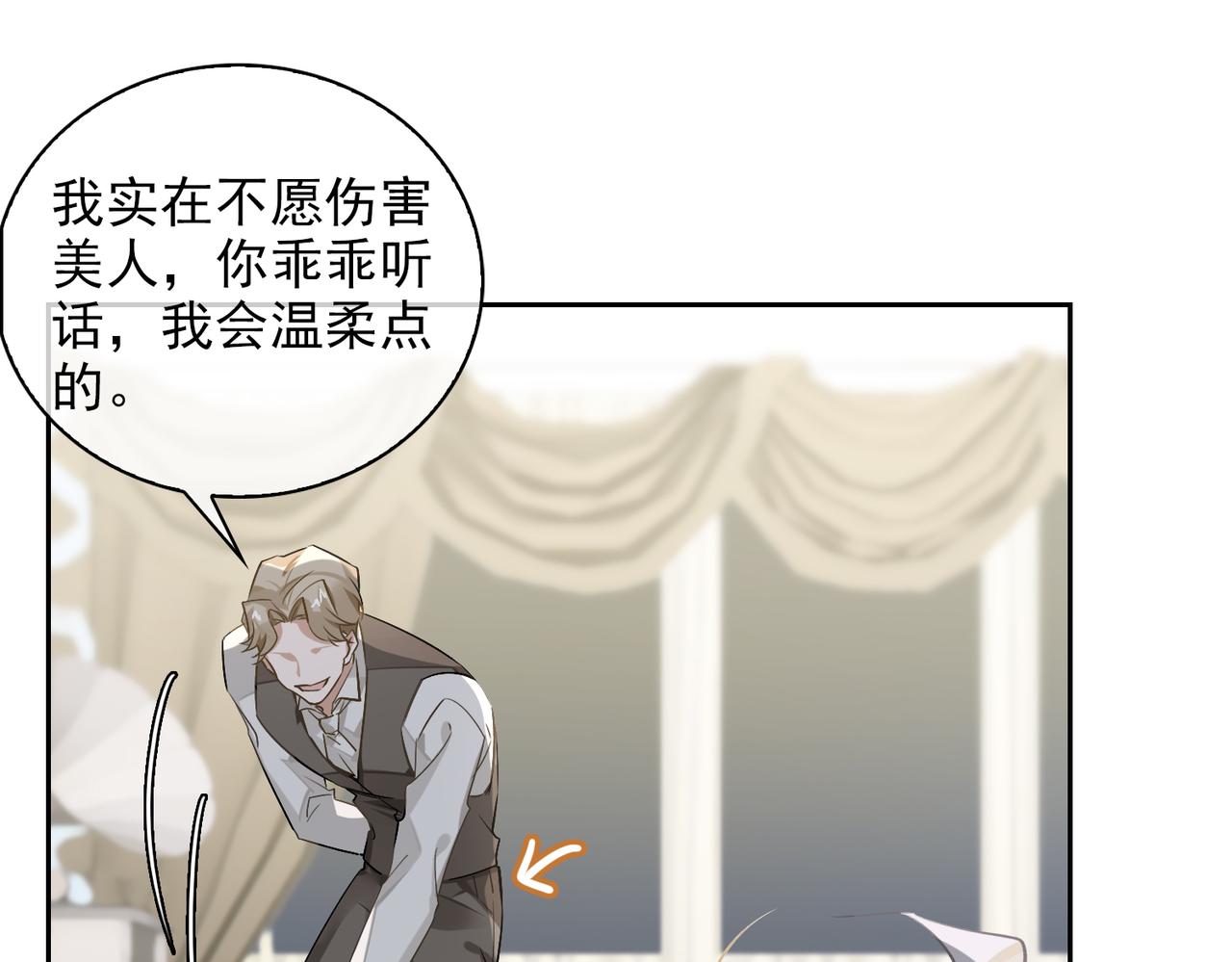 第53话 柏尔20