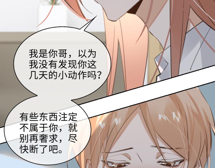 第45话  安全感34