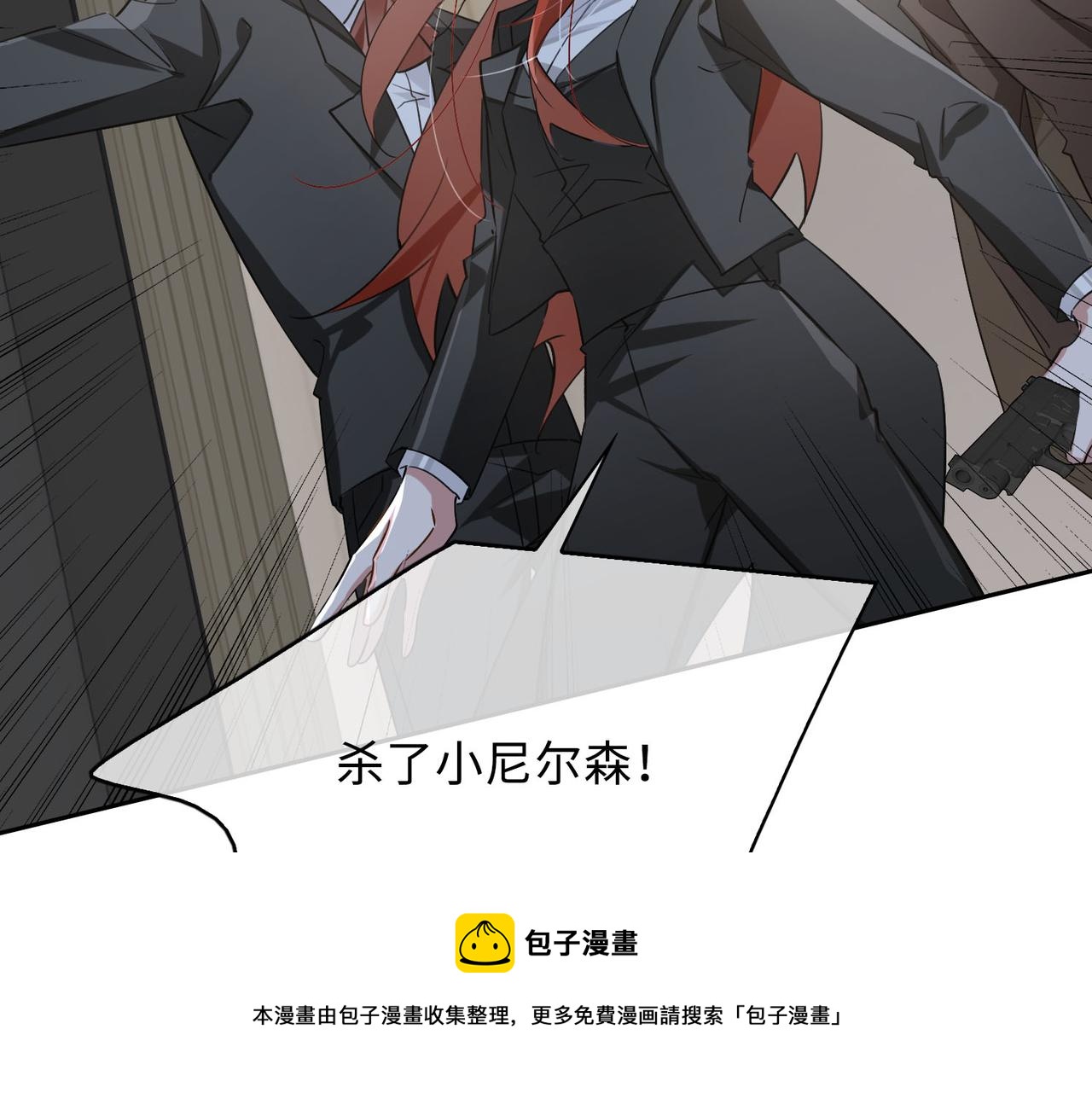 第77话 小尼尔森之死20