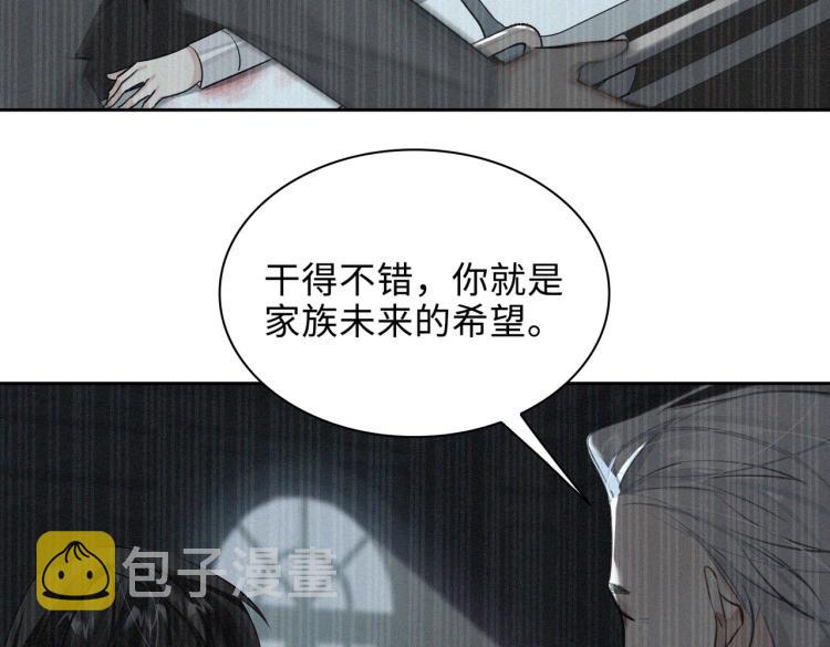 第40话 父亲22