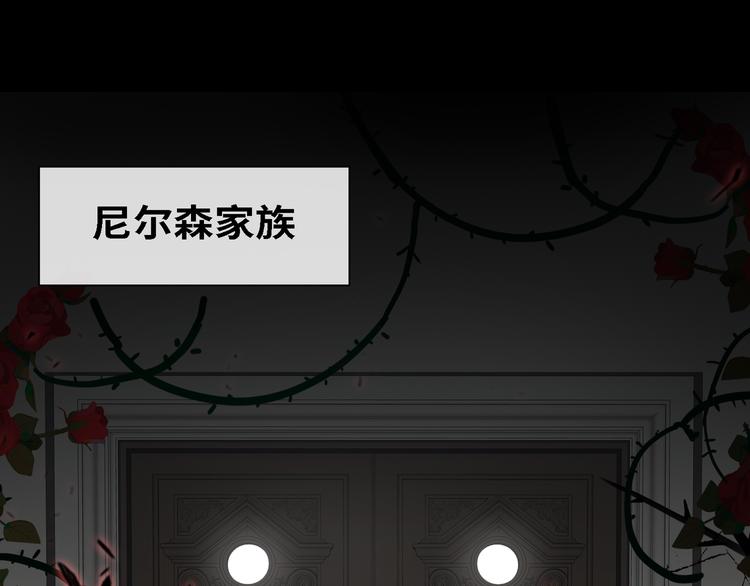 第5话 隐约的线索77