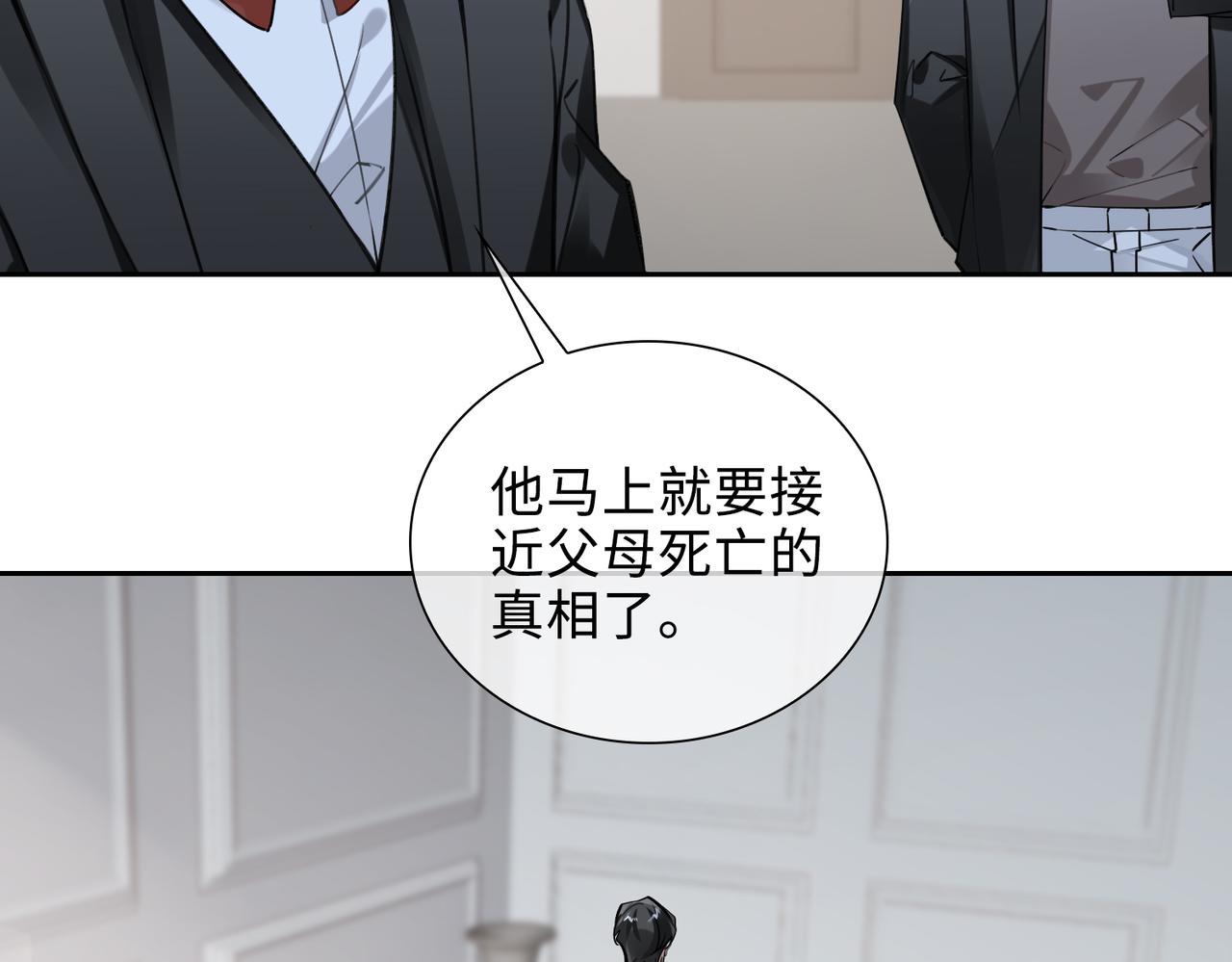 第67话 杰昆的仇恨6