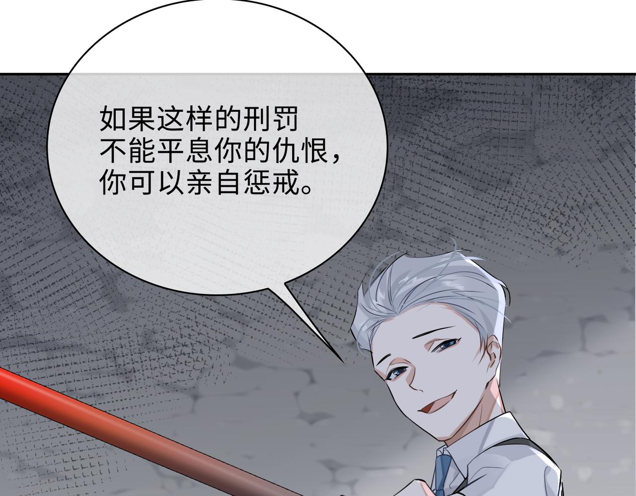 第51话 蜕变34