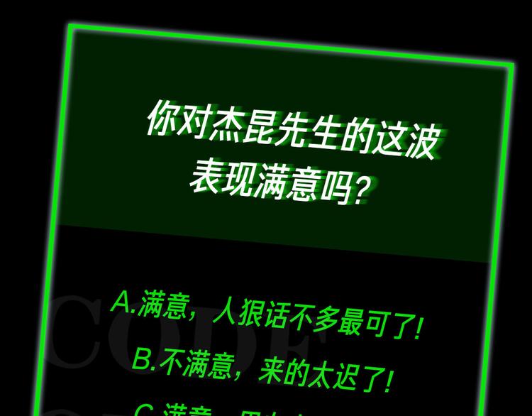第10话 他挡在我身前112