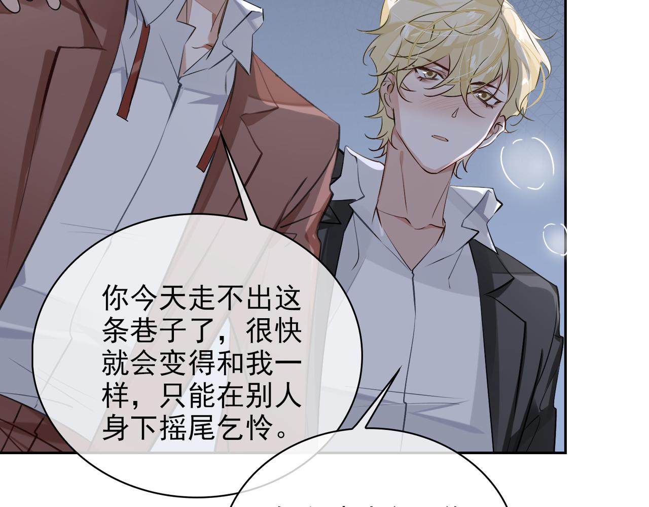 第54话 杰昆现身39