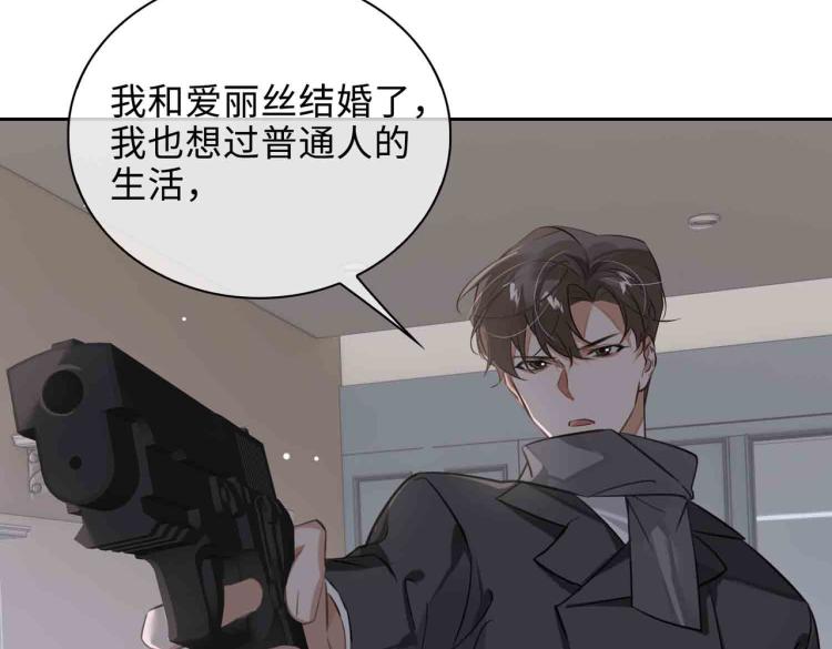 第47话 真相62