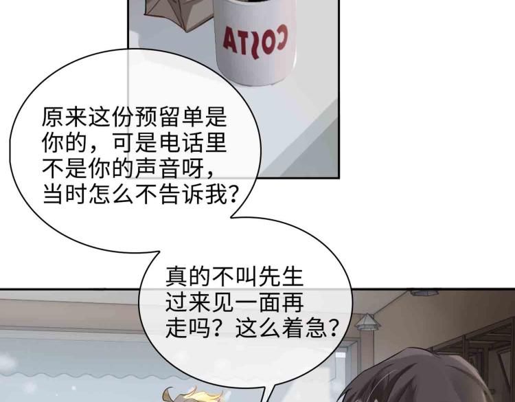 第47话 真相32