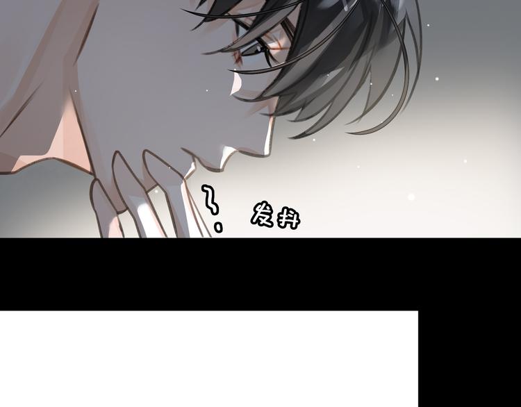 第7话 把你藏起来40