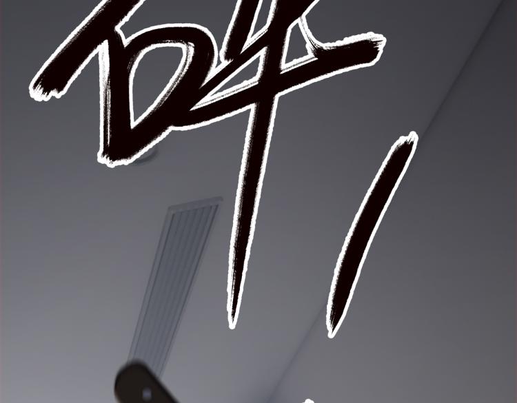 第48话 决裂7