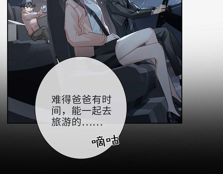 第23话 杰昆的过往9