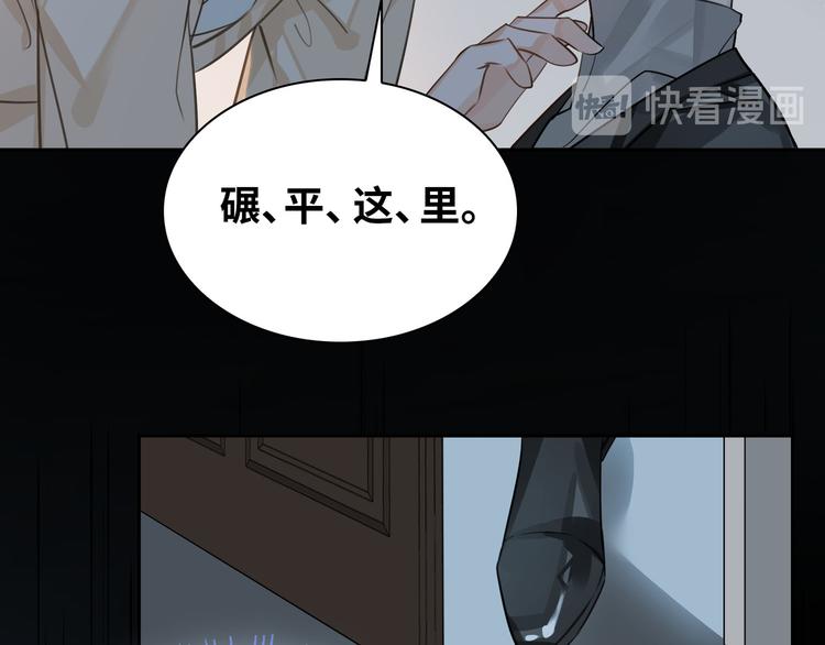 第11话 再次白切黑！94