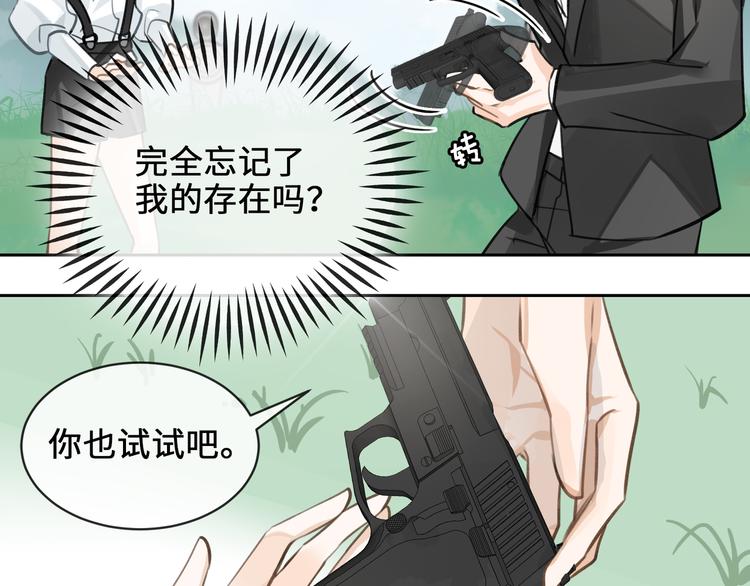 第8话 教你用枪20