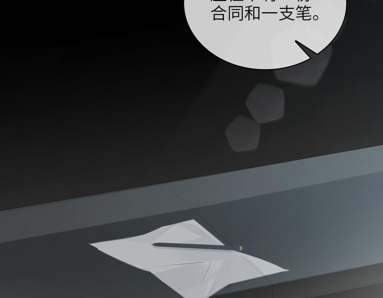 第58话 疯狂34