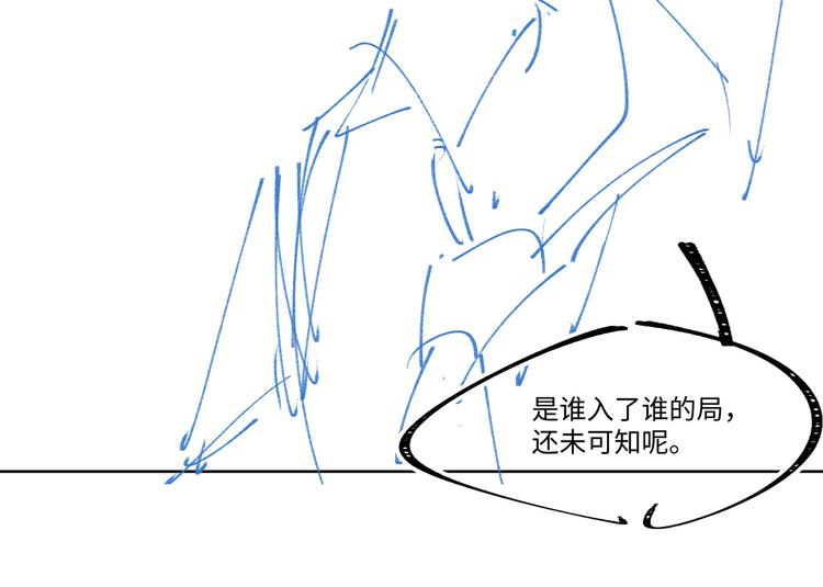 第35话 给你糖81