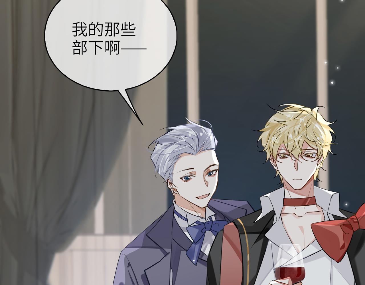 第59话 醉后真心话26