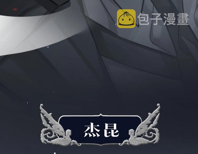 序章  杀手与少年4