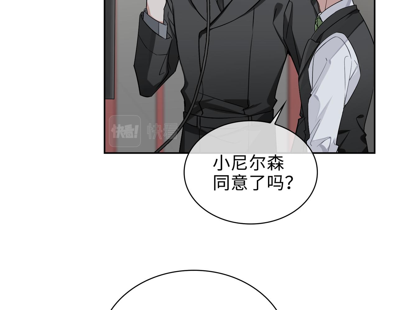 第74话 游戏开始58