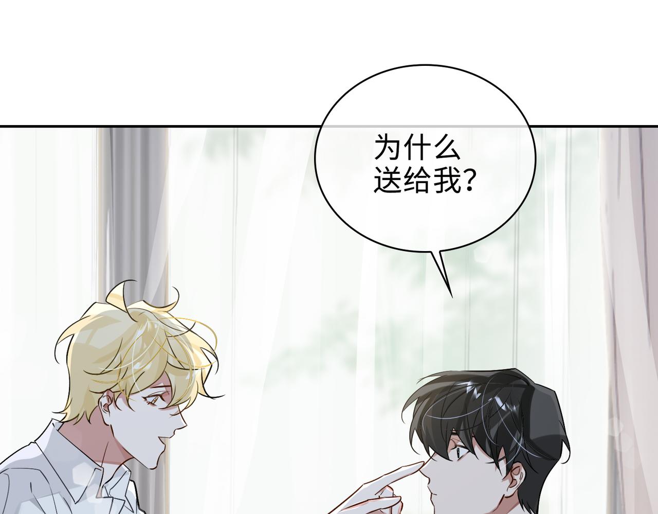 第73话 四人汇合12