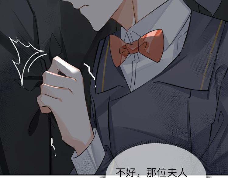 第30话 先生的心意！71
