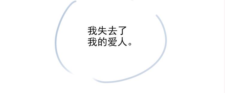 第19话 螳螂捕蝉143