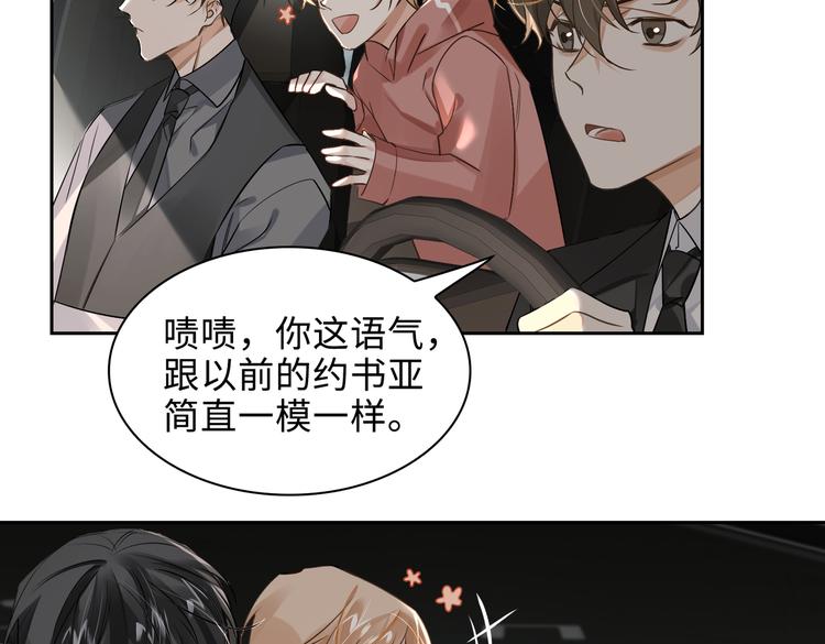 第35话 给你糖53