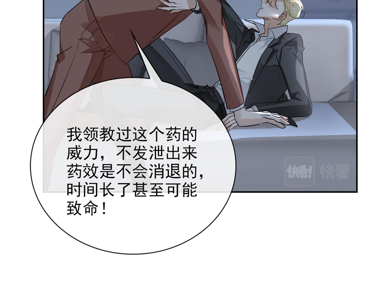 第55话 欢迎回家80