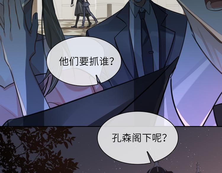 第31话 表白20