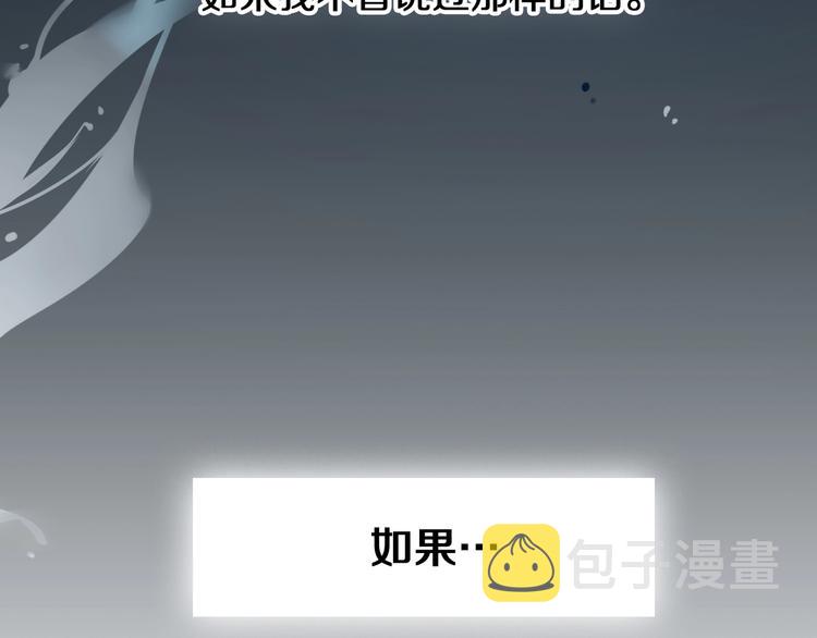 第1话  一切的开始16