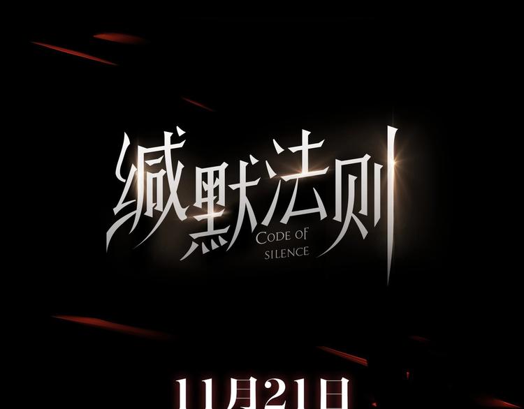 人物档案24
