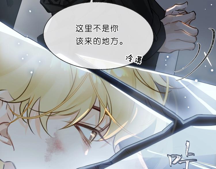 第1话  一切的开始164